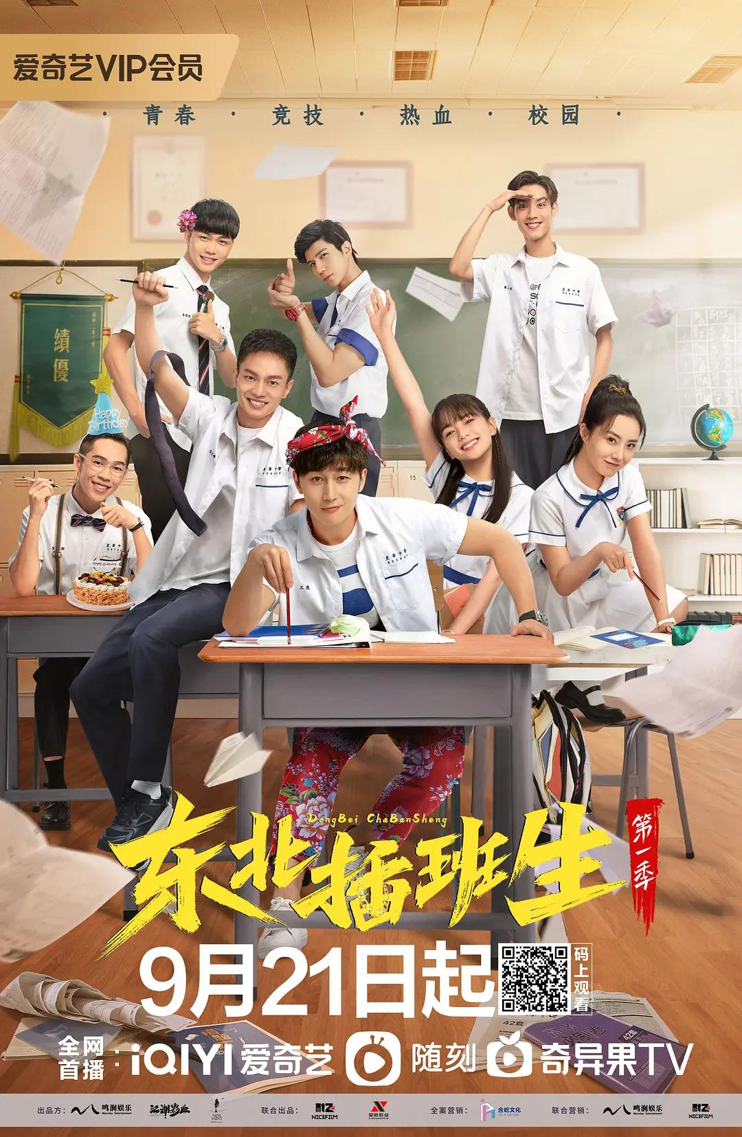 国产91丝袜香蕉在线播放
