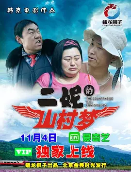 国产在线精品午夜肉伦伦影院