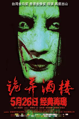 人妻换人妻仑乱