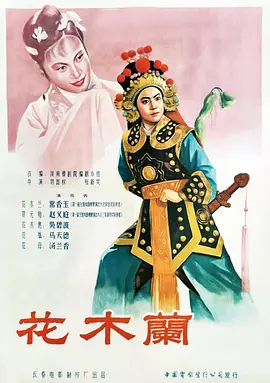天天干天天插