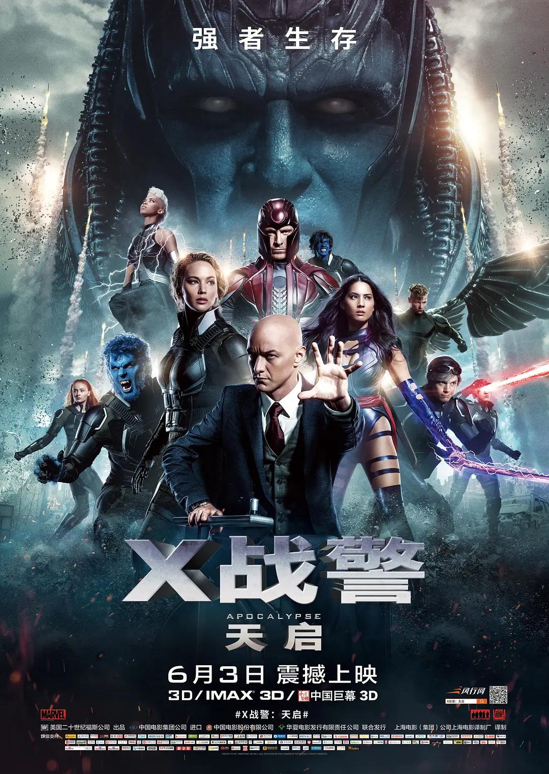 五月丁香六月综合激情无码软件亮点