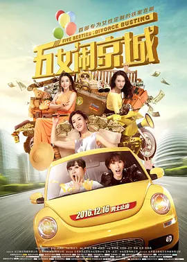 悟空影视大全免费高清观看在线