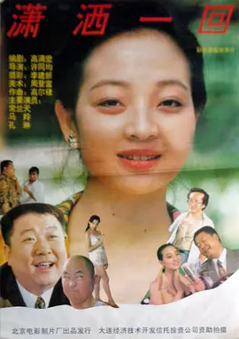 无码的免费不卡毛片视频