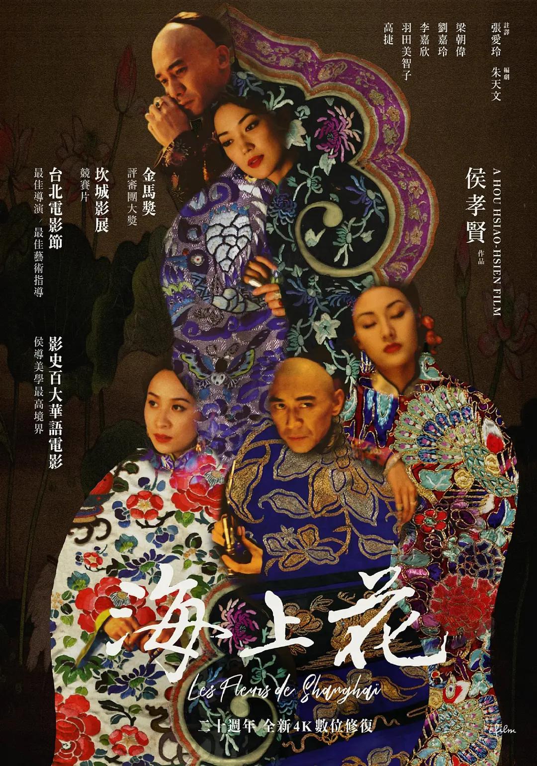 无遮挡h肉动漫在线观看